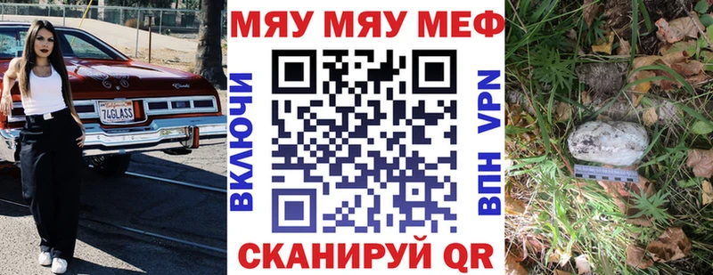 Магазин наркотиков Кировск COCAIN Каннабис МЕФ Гашиш
