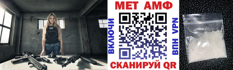 АМФ Premium  Кировск 