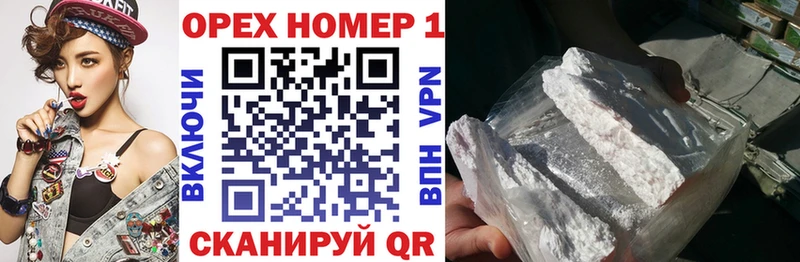 COCAIN Боливия  Кировск 