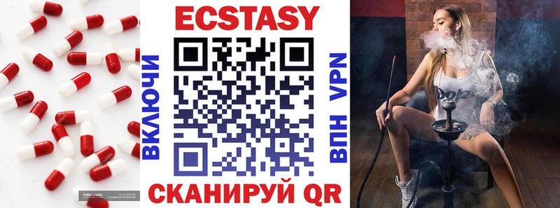 ЭКСТАЗИ MDMA где продают Кировск