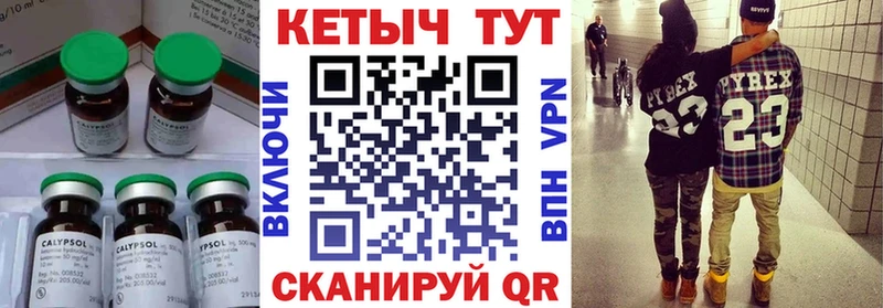 Кетамин VHQ  Кировск 