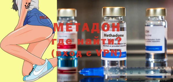 мдма Михайловка