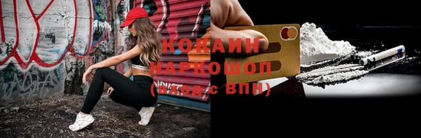 хмурый Михайловск