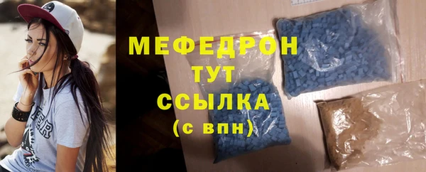 мдма Михайловка