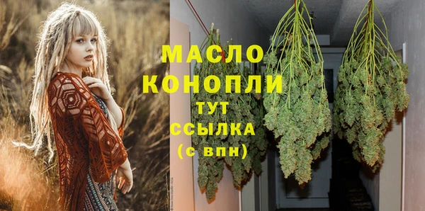 мефедрон Мегион