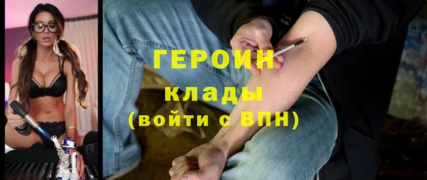 кокаин колумбия Михайлов