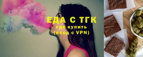 наркотики Волгодонск