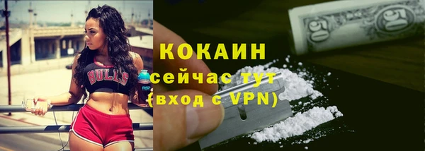 кокаин колумбия Михайлов