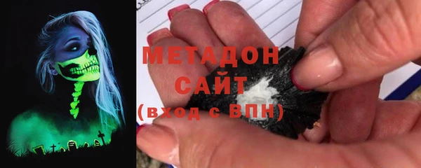 кокаин перу Вяземский