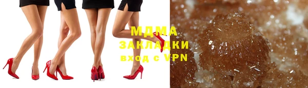 мдма Михайловка