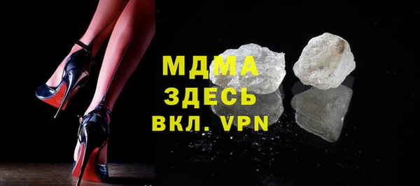 мдма Михайловка