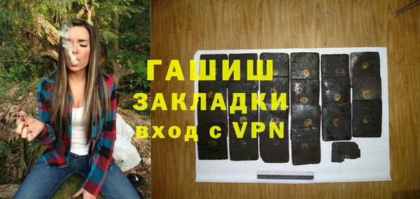 мдма Михайловка
