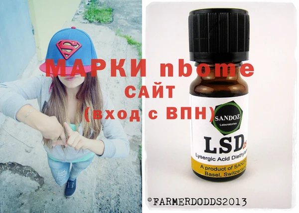 мефедрон Мегион