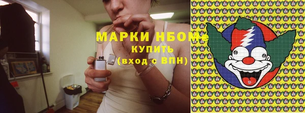 мдма Михайловка