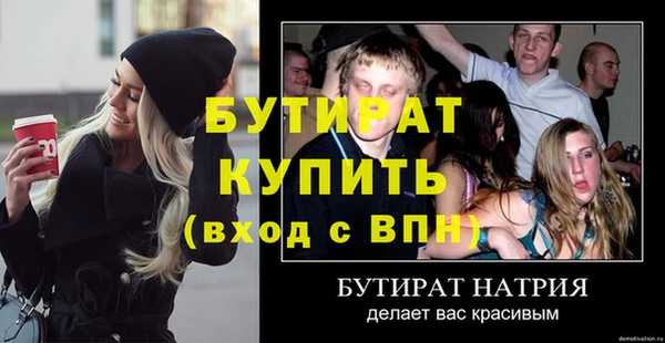 мдма Михайловка