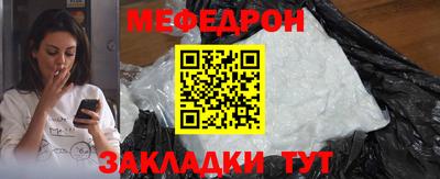 мет Камышлов