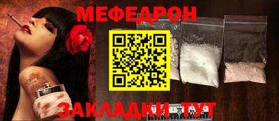 ALPHA-PVP Кандалакша