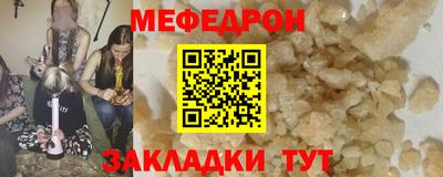 ALPHA-PVP Кандалакша
