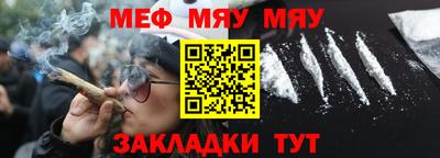 мет Камышлов