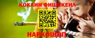 марки nbome Канаш