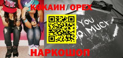марки nbome Канаш