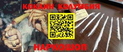 марки nbome Канаш