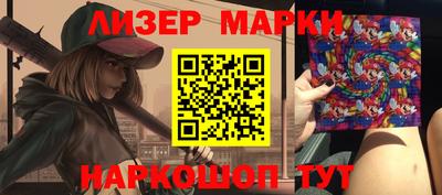 марки nbome Канаш