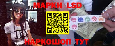 марки nbome Канаш