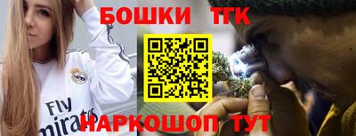 мет Камышлов