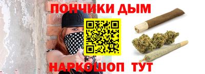 ALPHA-PVP Кандалакша