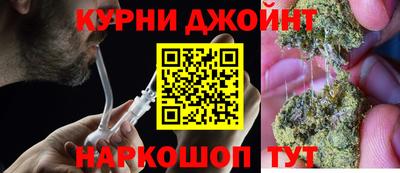 марки nbome Канаш