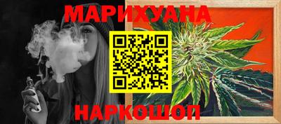 мет Камышлов