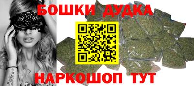 марки nbome Канаш