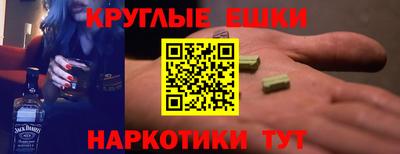 ALPHA-PVP Кандалакша