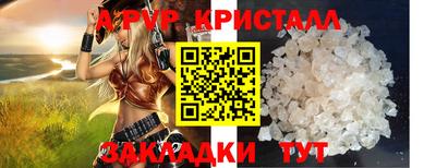 ALPHA-PVP Кандалакша