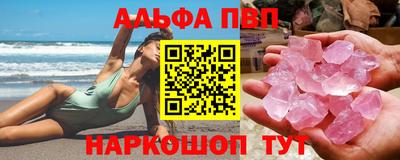 мет Камышлов