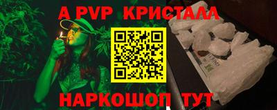 марки nbome Канаш