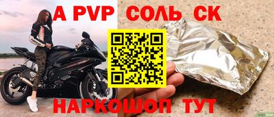 мет Камышлов