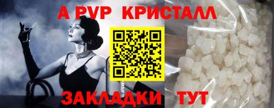 мет Камышлов