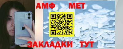 мет Камышлов
