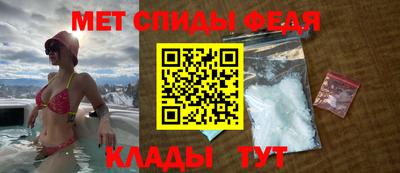 ALPHA-PVP Кандалакша