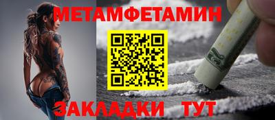 марки nbome Канаш