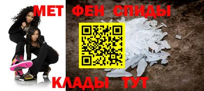 ALPHA-PVP Кандалакша