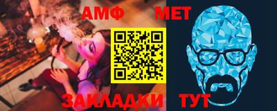 мет Камышлов