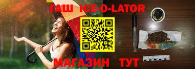 мет Камышлов
