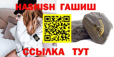 мет Камышлов
