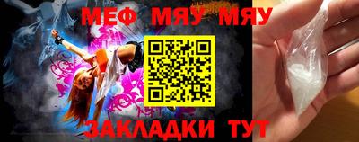 ALPHA-PVP Кандалакша