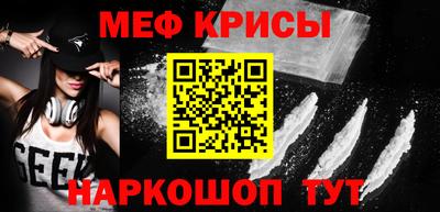 трава Кинель
