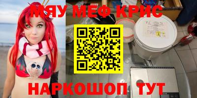 мет Камышлов
