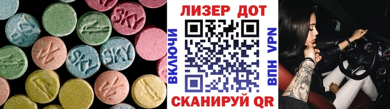 Лсд 25 экстази кислота  Кировск 
